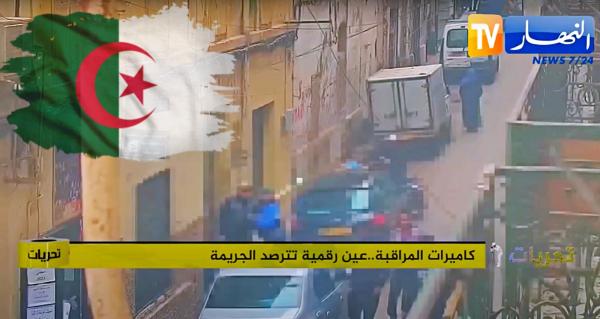 على ذمة قناة "النهار".. "الجزائر" تحت رحمة "العصابات".. فقر ودعارة ومخدرات وعنف وسرقات في واضحة النهار (فيديو)